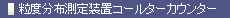 xz葕u@R[^[JE^[